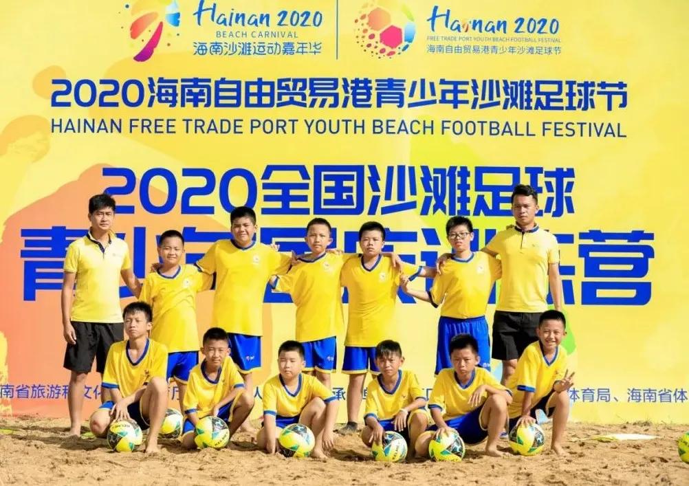 中国青少年足球训练营申城,活力训练营视频