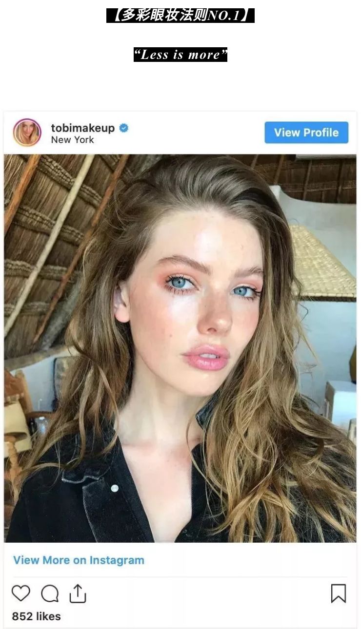 巴啦啦小魔仙单眼皮眼线画法,小魔仙用什么画的眼妆