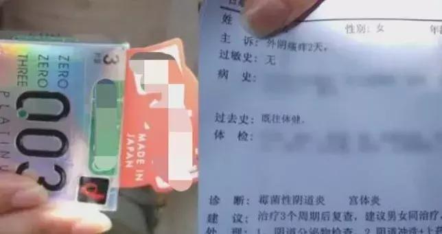 一女子买避孕套阴道被感染,药店售卖的避孕套感染真菌