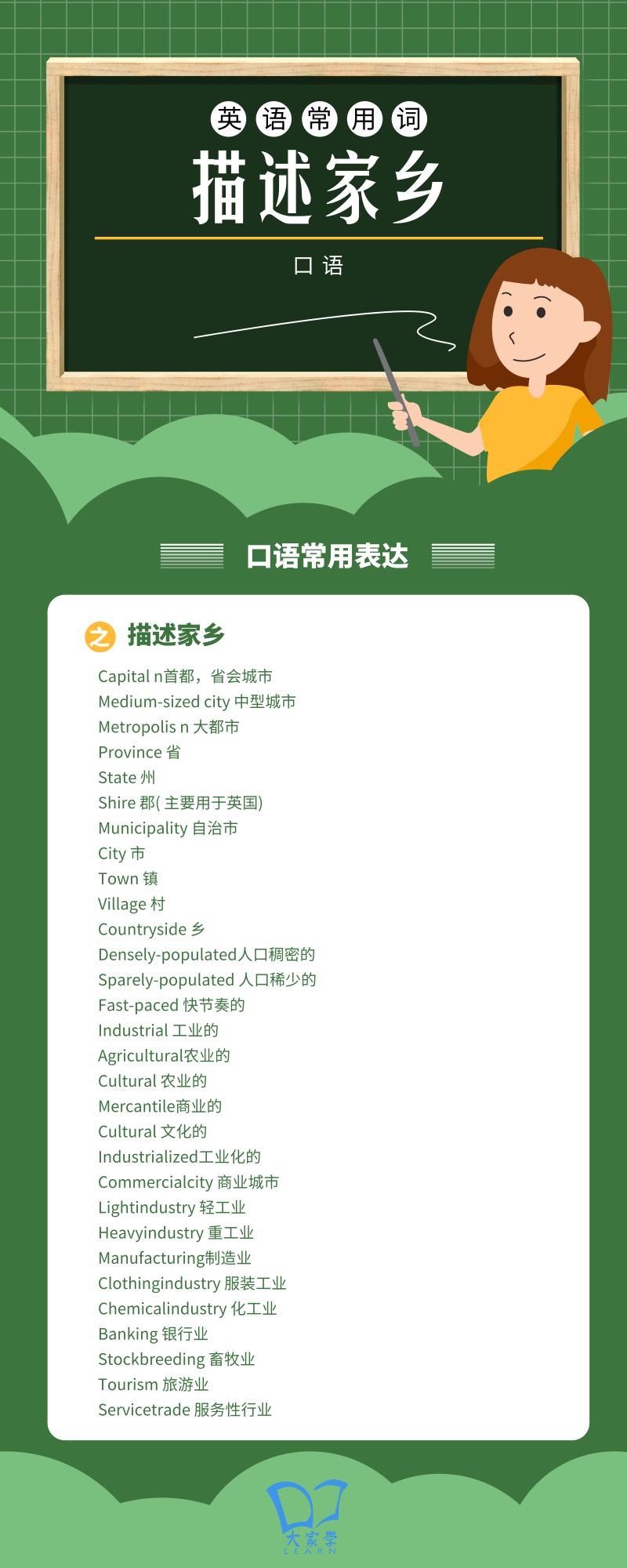 辽宁英语口语考试技巧,辽宁英语口语考试样题