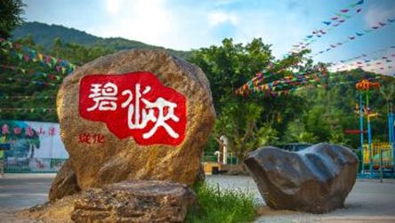 周末游玩优惠票,0元优惠票