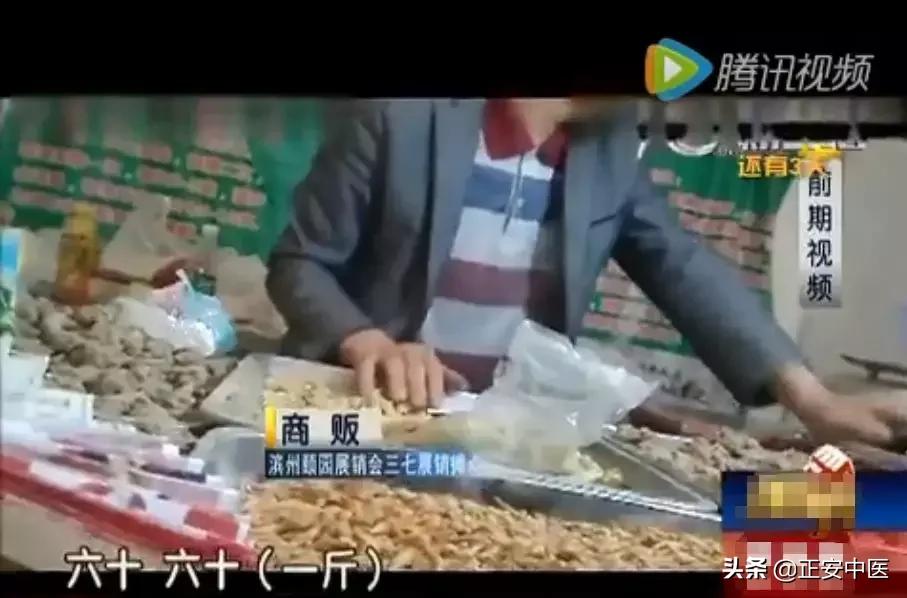 如何购买云南三七花,三七止血粉多少钱