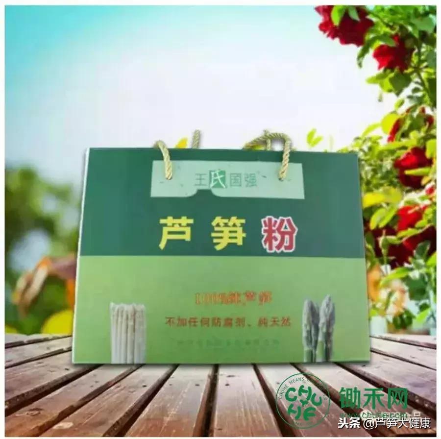 小芦笋托起富农新希望,小芦笋长出致富路