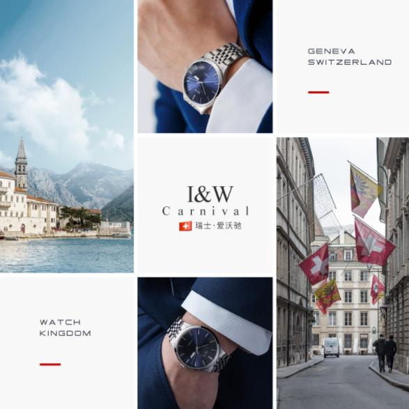 爱沃驰品牌属于什么档次,爱沃驰属于什么档次