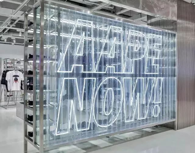 aape潮牌工厂店,aape北京店铺