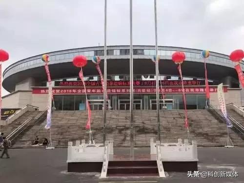 吸睛的二青会场馆，各个皆风景