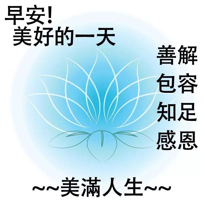 六月最近的早上好祝福语动态图片,新的五月份早上好问候图片