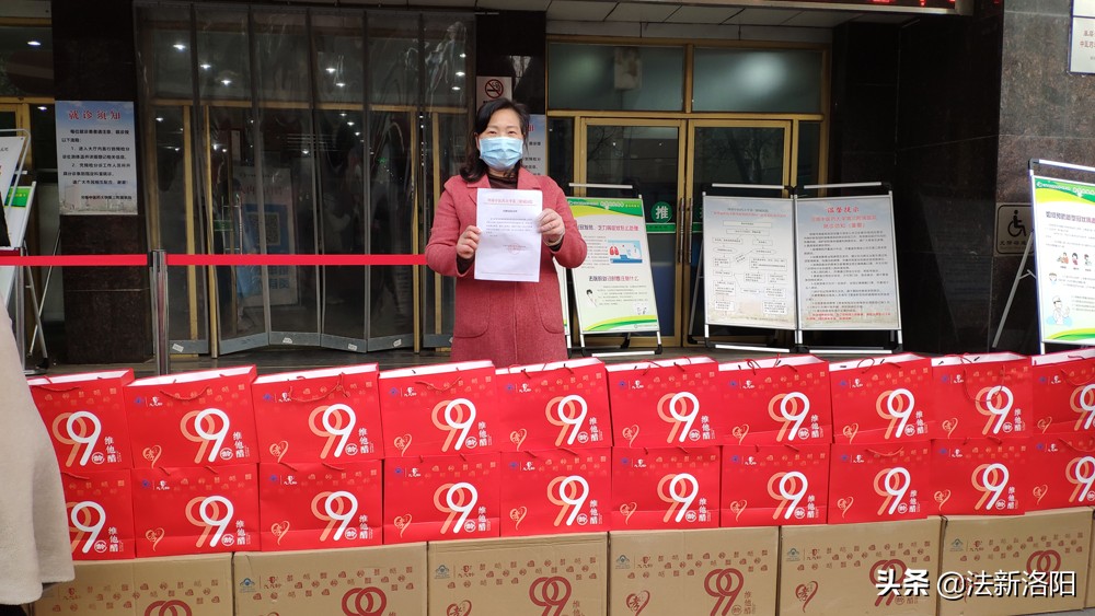 洛阳九九龄保健品,洛阳九九龄醋业捐赠物资助力抗疫