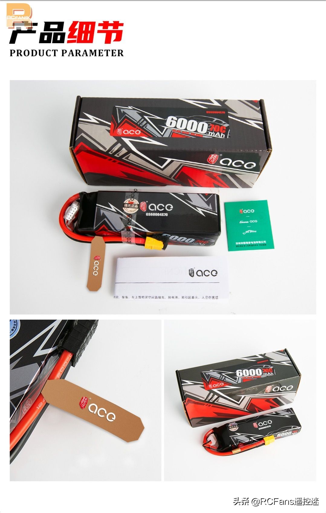 格氏ace,格氏ace青训版