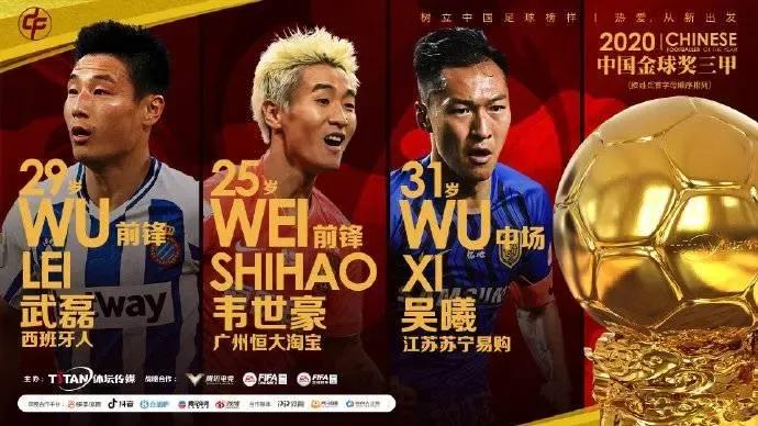 金球奖真的好拿吗,金球奖好不好拿