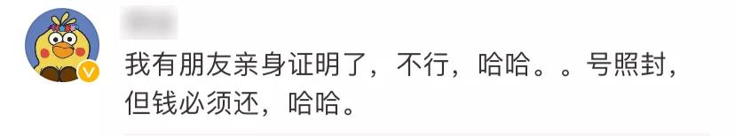 苹果手机微信被封号怎么解封,微信被封号了怎么办才能解封