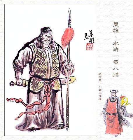 叶雄全本,叶雄大结局