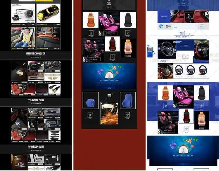 淘宝psd模板如何套用,ps淘宝主图套模板