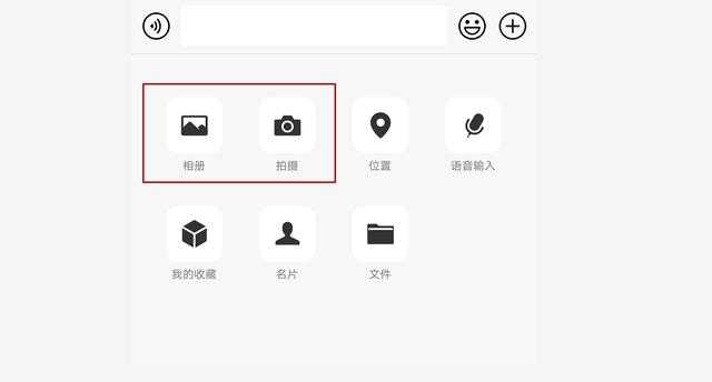 学会微信这5个实用小技巧,学会这些微信小功能教你玩转微信