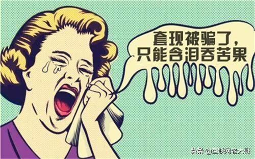 花呗风控了解除没几天又被风控了,花呗被风控怎么才能知道什么原因