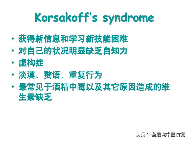 中枢神经系统断层解剖讲解,中枢神经3d解剖动画