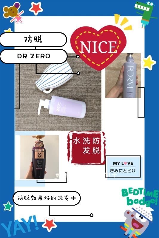 防脱洗发水排行榜第一名,防脱洗发露