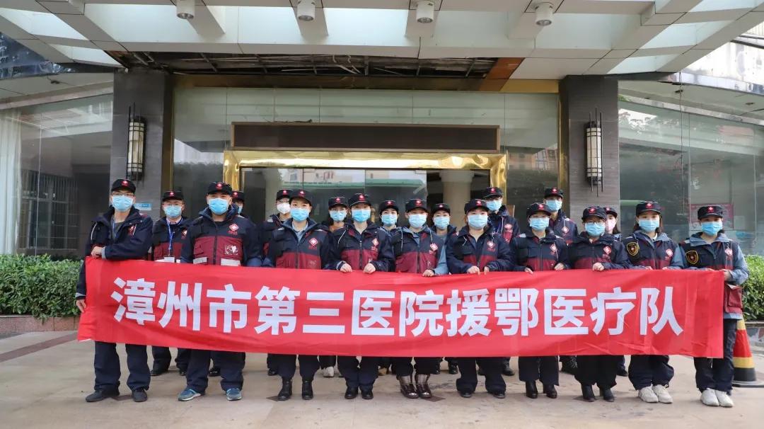 漳州市第三医院抗疫工作纪实,漳州市第三医院抗击疫情
