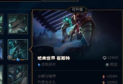 LOL十周年杰作宝箱人均春节限定？P图骗非洲玩家真的没必要