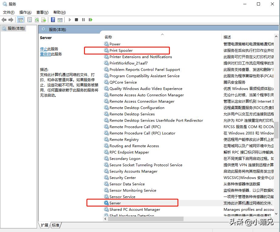 xp与win7打印机共享的详细步骤,xp系统电脑连接win10打印机共享