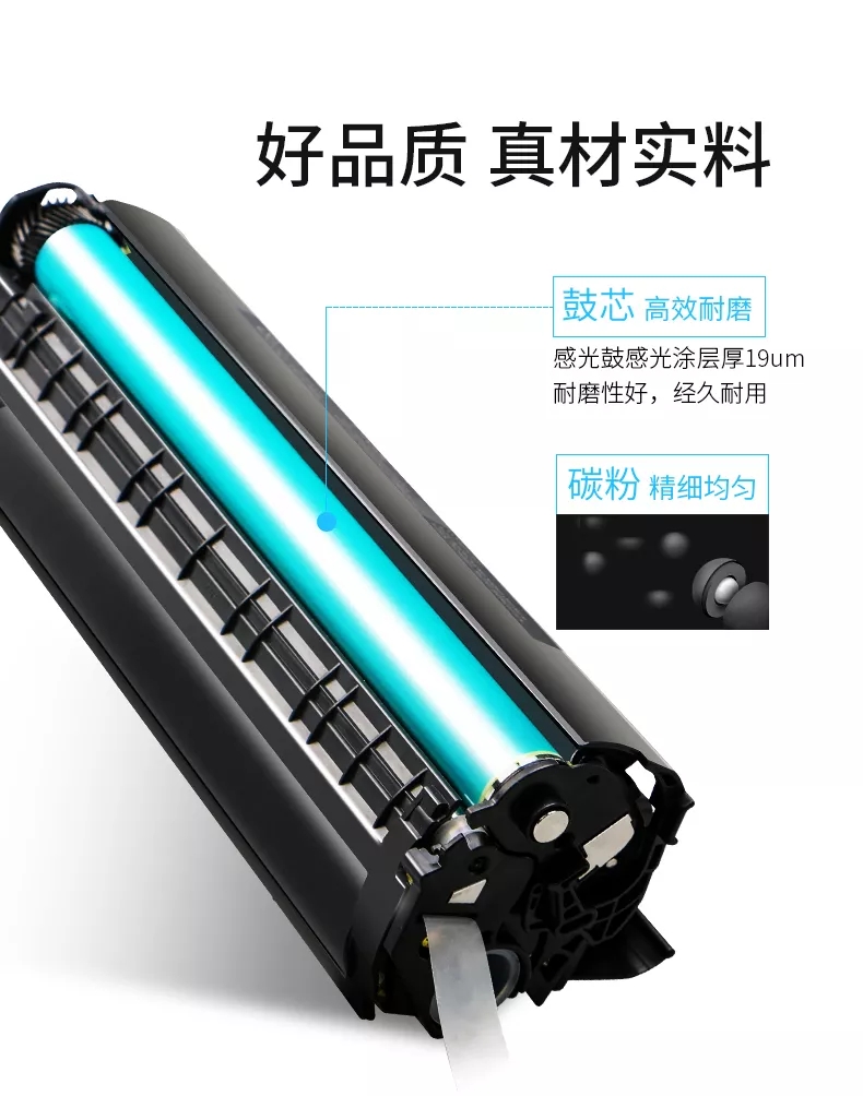 2612a硒鼓正品,适用2612a硒鼓的打印机