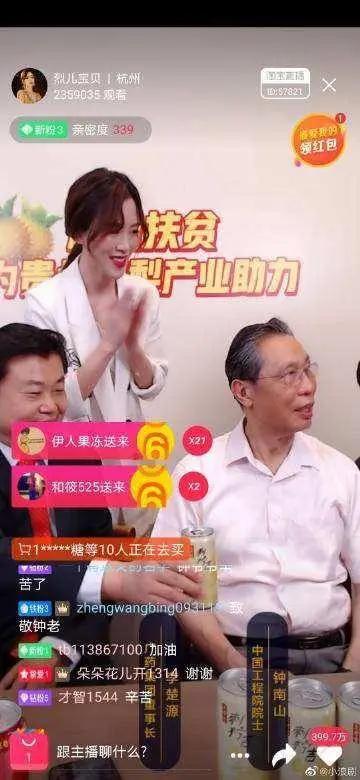 新直播大战下,拼多多、探探、B站、微视、百度哪家更靠谱?