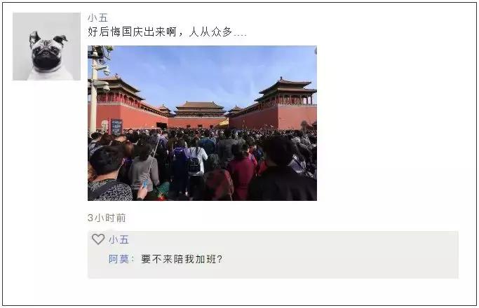 假期宅家旅游,假期宅家和出去旅游