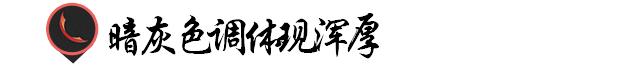 学色彩搭配需要去哪里学,学配色巧用色调进行色彩搭配