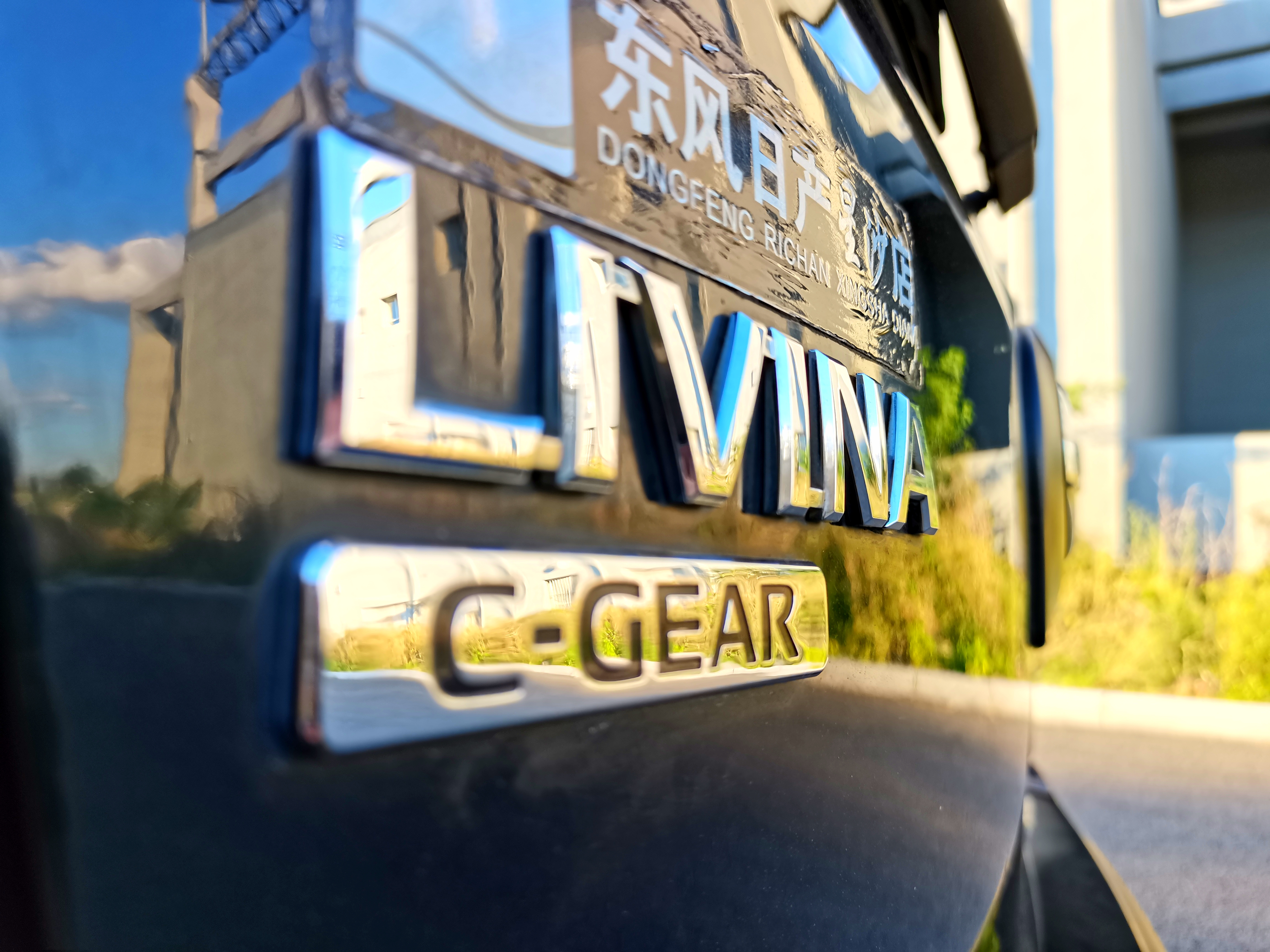 日产骊威2010落地价多少钱,10年日产骊威手动全能