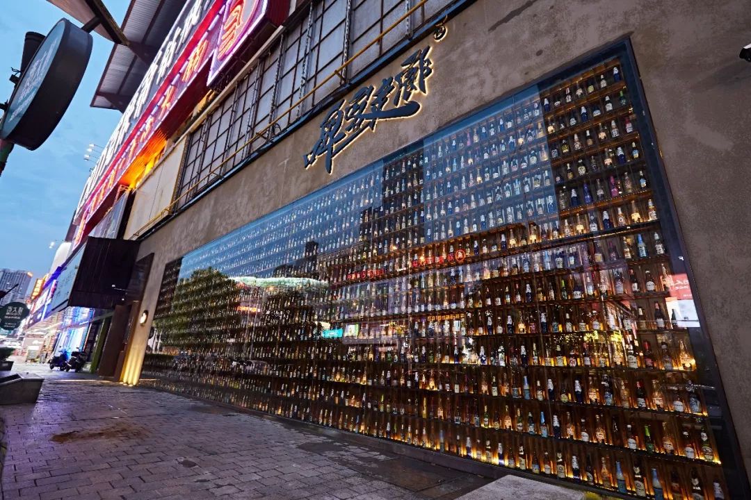 长沙适合两人约会的酒馆,约酒的地方