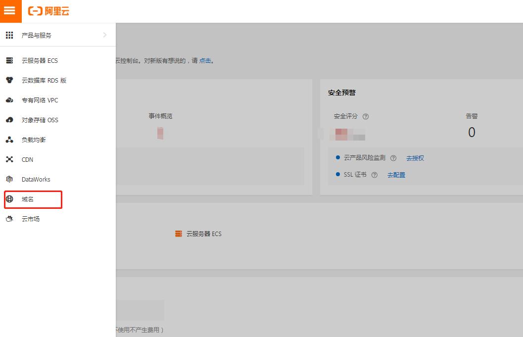 域名零基础建站教程,新手快速建网站的步骤与流程