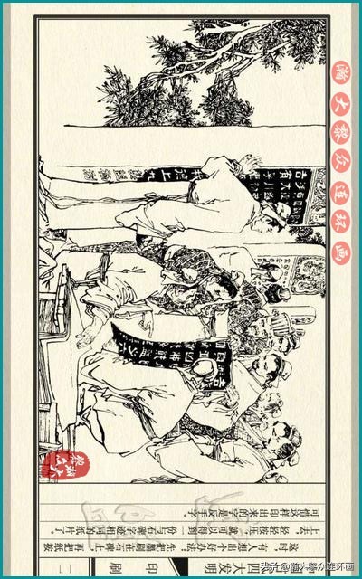 瀚大黎众东周列国志连环画,瀚大黎众连环画商鞅变法