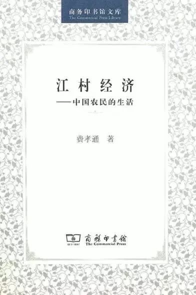 有关乡村振兴的书的推荐,乡村振兴选品书籍推荐