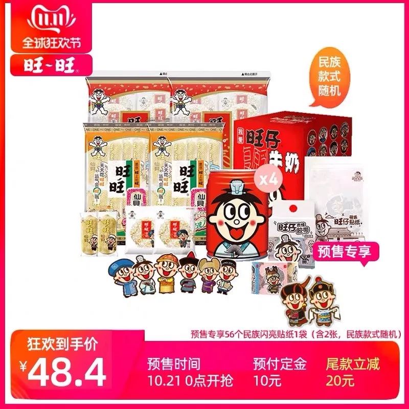 2019双十一省钱超强攻略请查收,双十一省钱攻略指南来啦