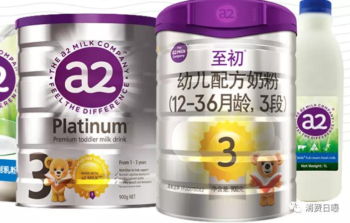 A*奶2**粉竞购中牧集团马陶拉工厂股权，还要与纽瑞滋做兄弟