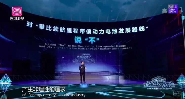 比亚迪电车碰撞着火,电车撞车起火比亚迪