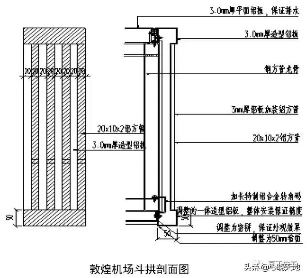 中建装饰装修工程细部做法图册,建筑工程装饰装修优秀做法