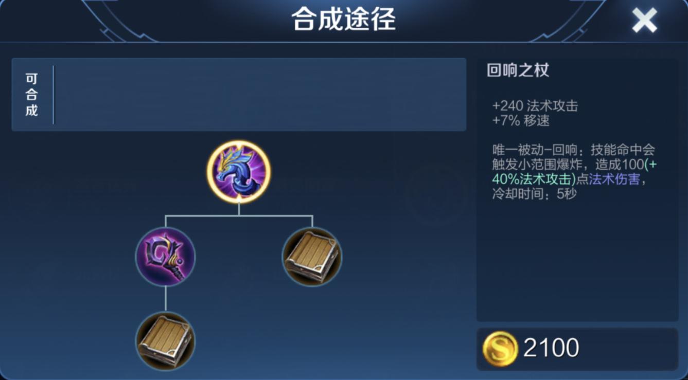 王者荣耀打野刀调整后英雄推荐,王者荣耀新版打野黄刀属性解析