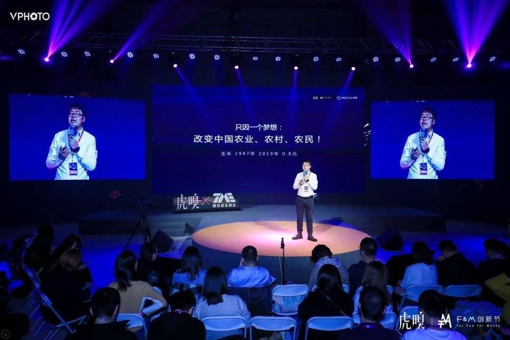 连接农业上下游,农庄特色菜经营模式生意火爆