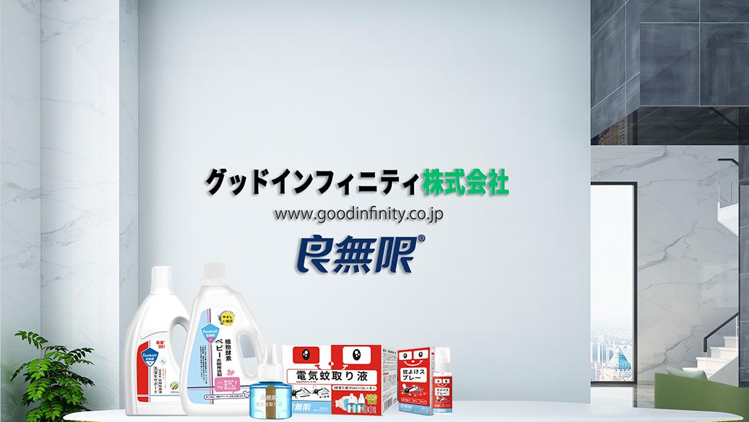 母婴洗护品牌十大排名,日本洗护品牌