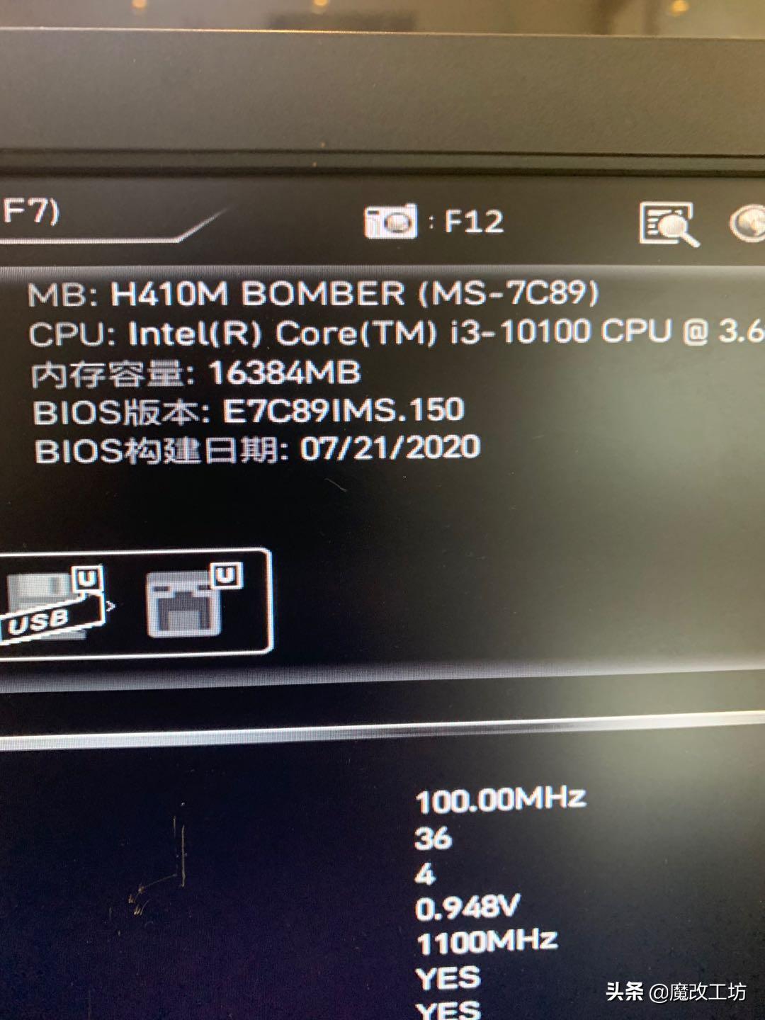 英特尔10代i3处理器性价比,英特尔i3处理器最新款