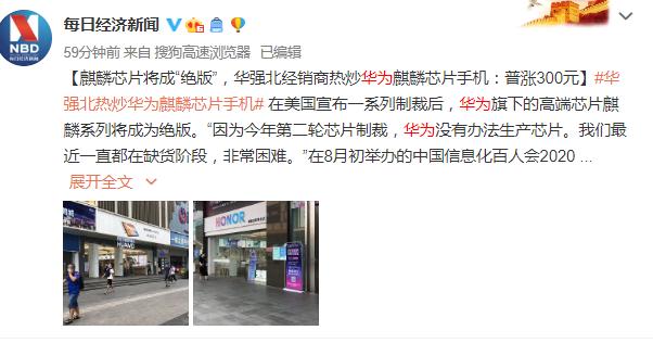 华为手机如何变成理财产品,华为手机变成理财产品