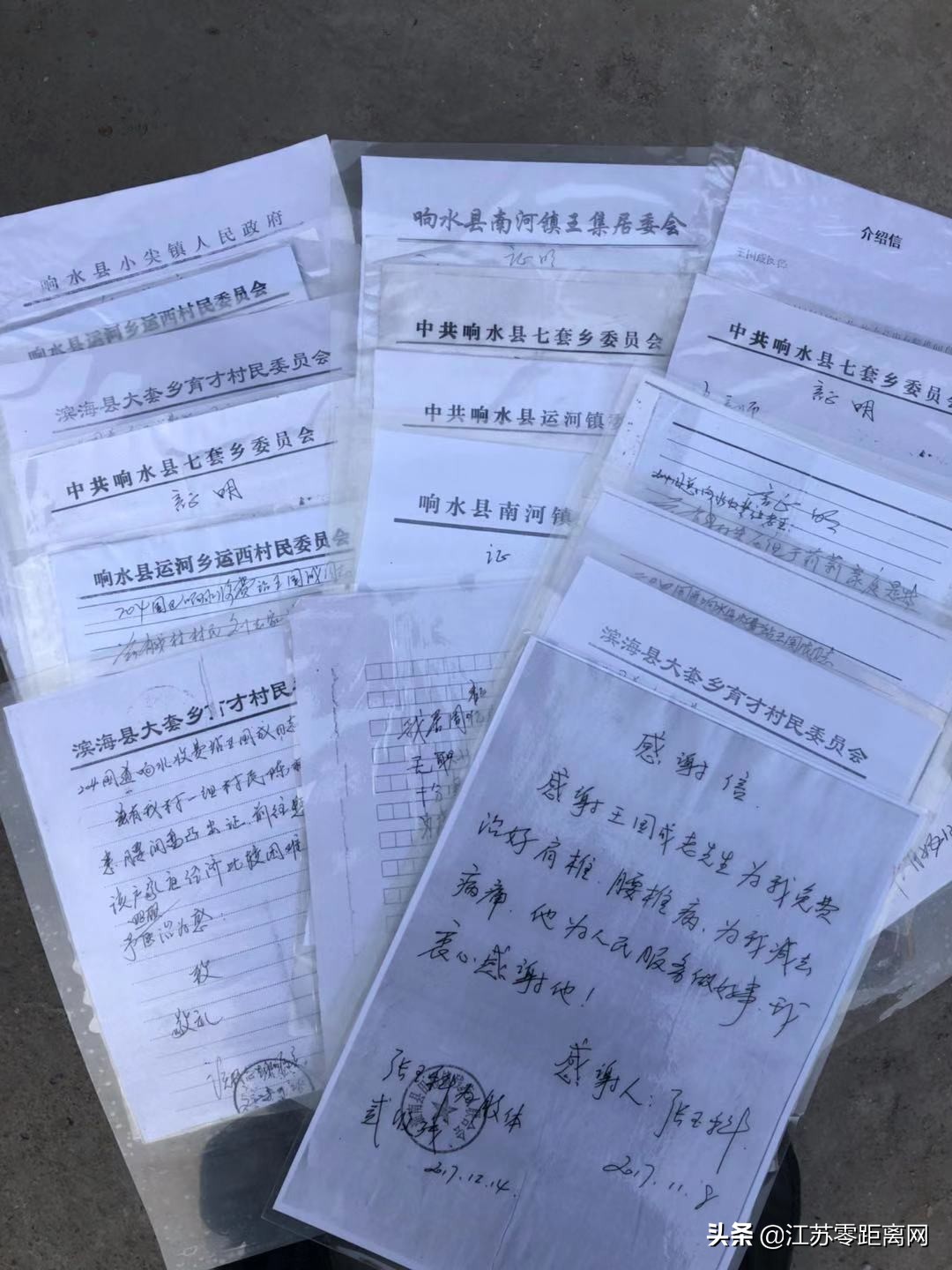 他在暴雨中救了51人,他在暴风雨中救了51个人