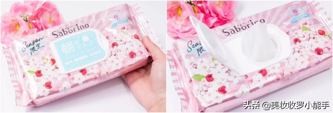 2023日本必买护肤品推荐,资生堂新透白樱花系列价格