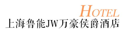 住进风景里民族风情酒店,入住高颜值酒店的感觉