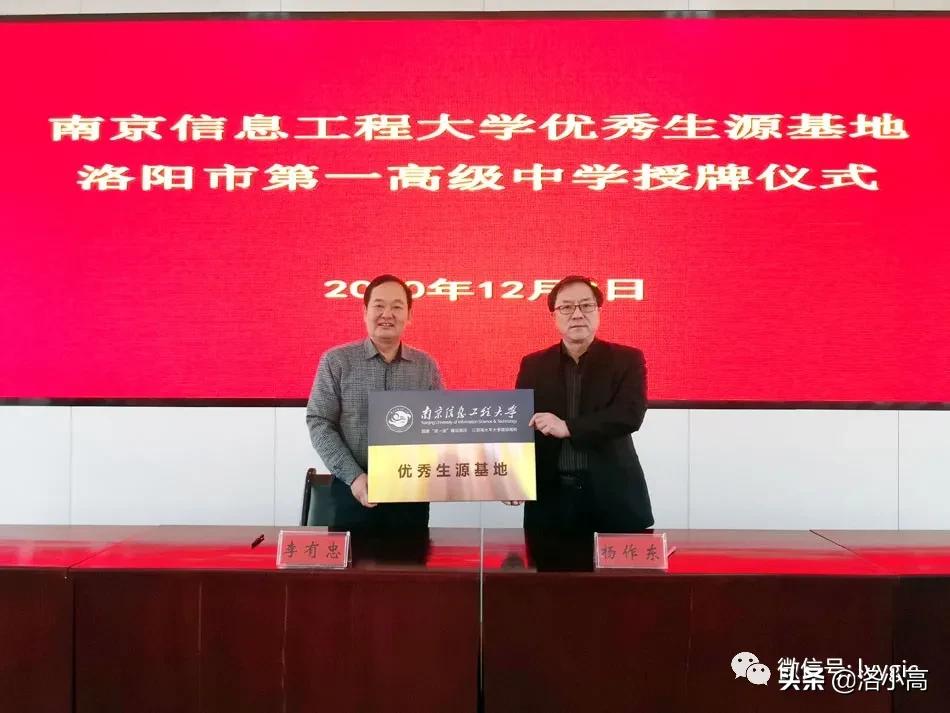 南京信息工程大学毕业生签约单位,南京信息工程大学毕业落户