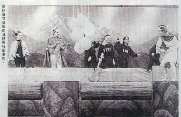 香江群音之摇滚不死•Beyond（12）