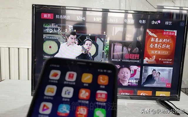 vivo手机投屏到电视最简单的方法,华为手机怎样投屏到sharp电视上