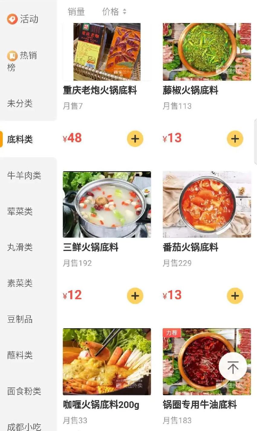 餐饮老板大呼扛不住！纷纷要求减免三四月租金