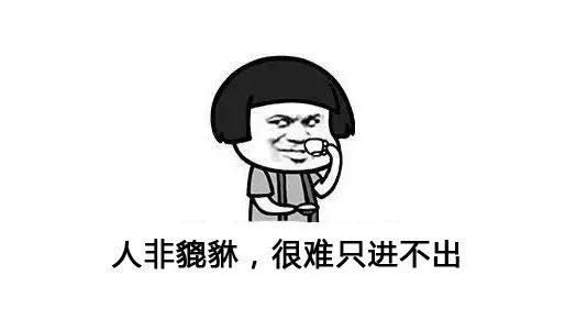 看完十宗罪就不敢睡觉,看完十宗罪半夜不敢上厕所怎么办